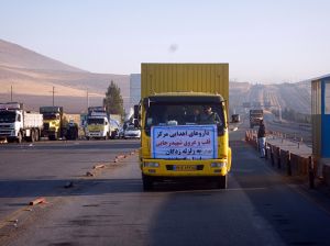ارسال دارو توسط پزشکان مرکز قلب و عروق شهید رجایی به زلزله زدگان استان کرمانشاه: عکس شماره 8 / 12